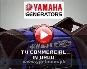 Yamaha Generators TV Commercial Urdu